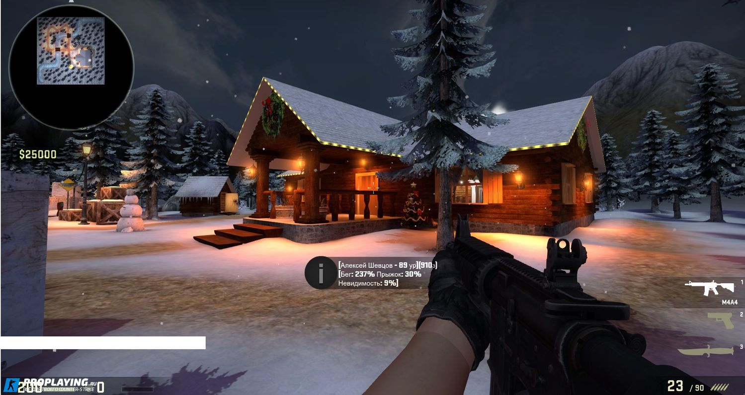 Плагин "Снежинки" для CS:GO сервера