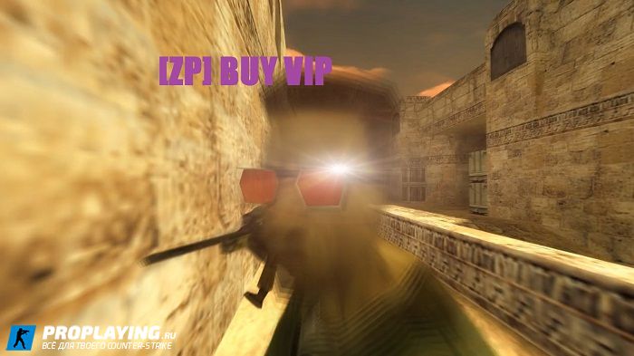 Плагин [ZP] Buy VIP для Сервера CS 1.6