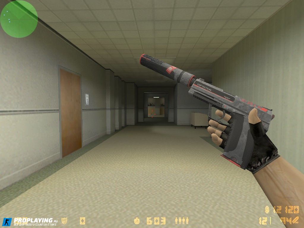 USP Dustopia