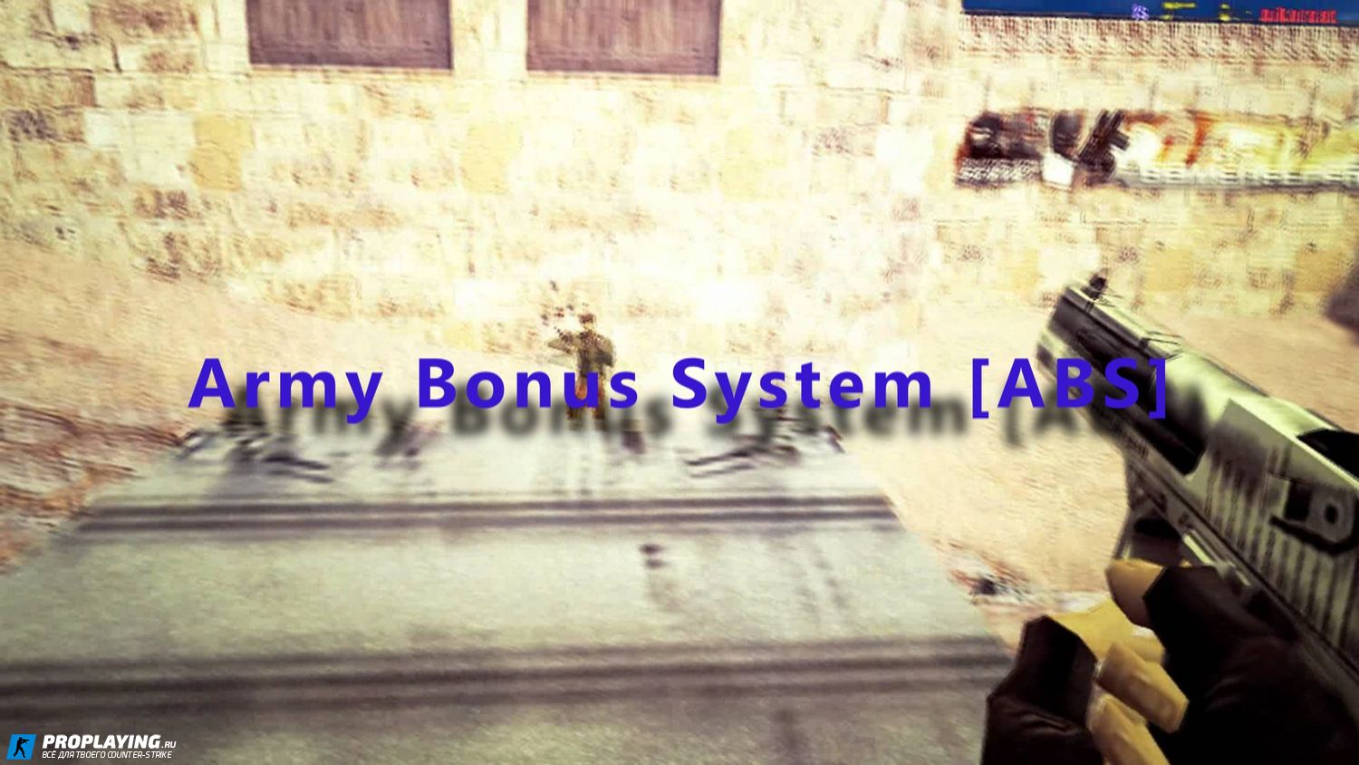 Army Bonus System [ABS]