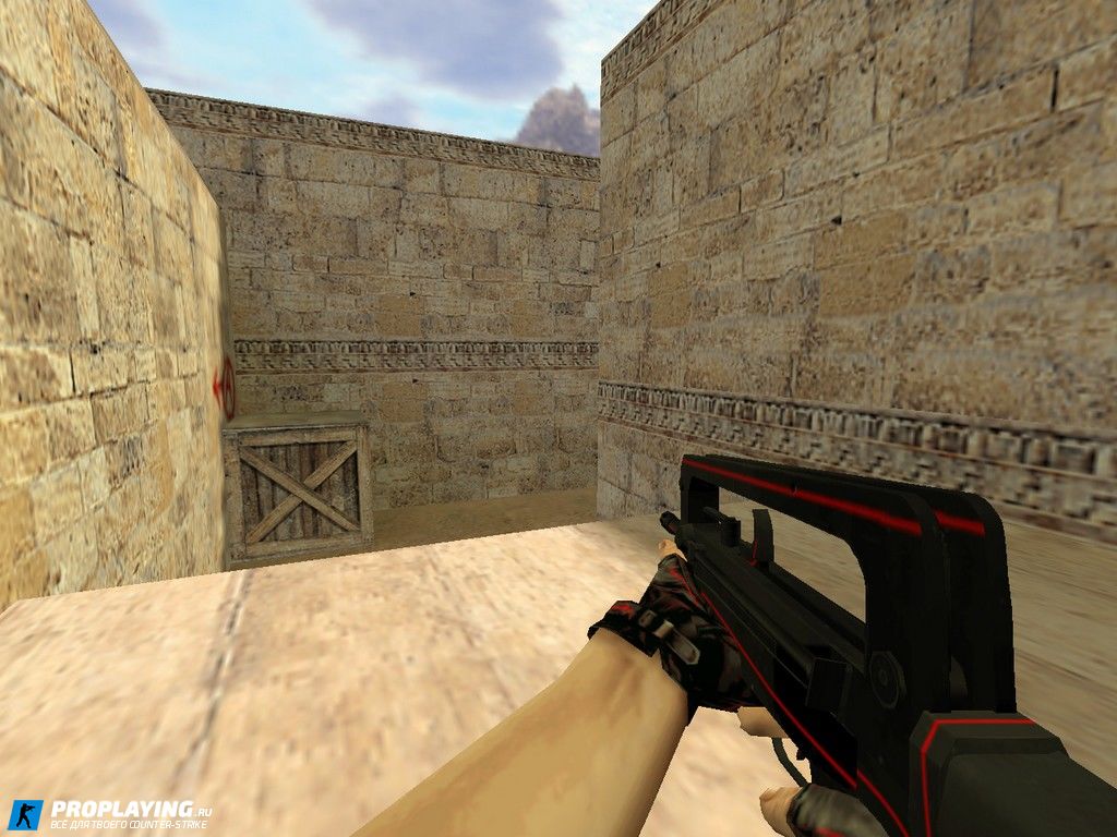 Famas Красная Линия