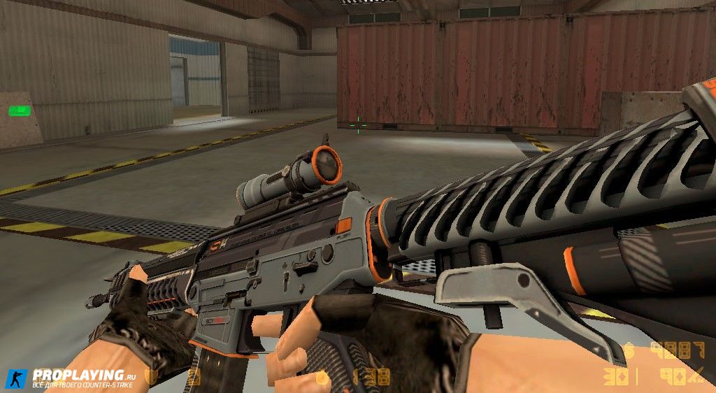 SG 553 Фантом