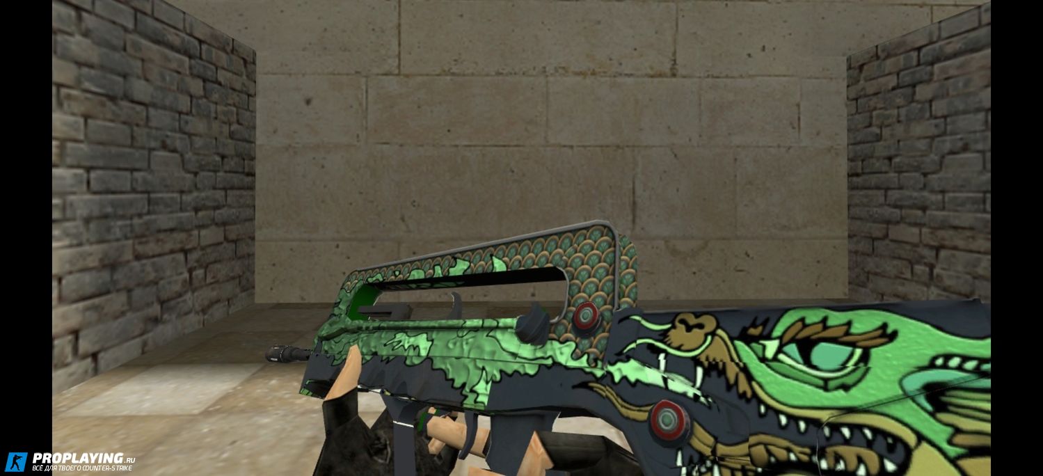 Famas Auspicious Power