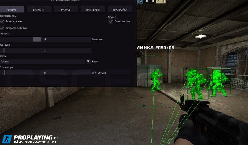 Чит NiceHack для CS:GO