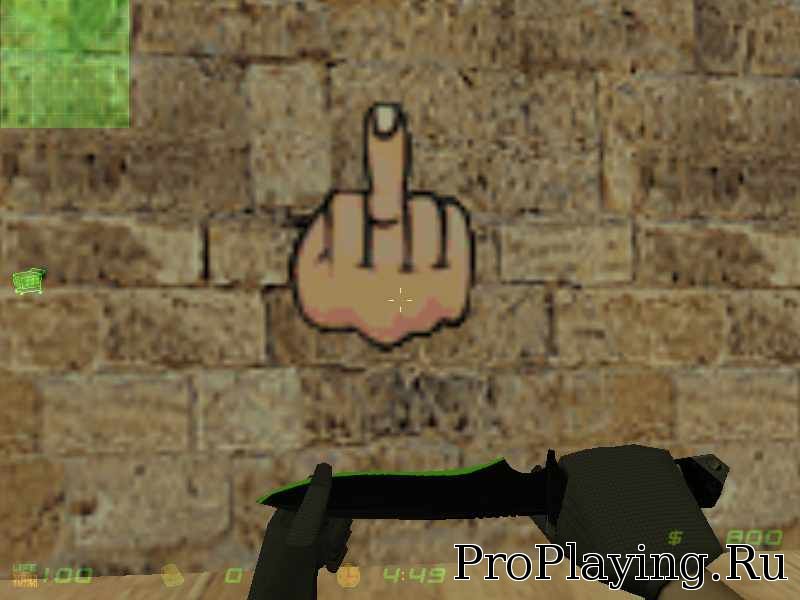 Спрей Fuck для CS 1.6
