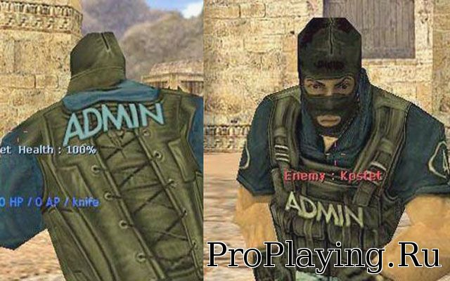 Плагин админ модели «AdminPlugin» для CS 1.6 сервера