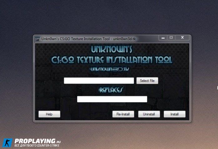 Программа «Skin installer» для CS:GO