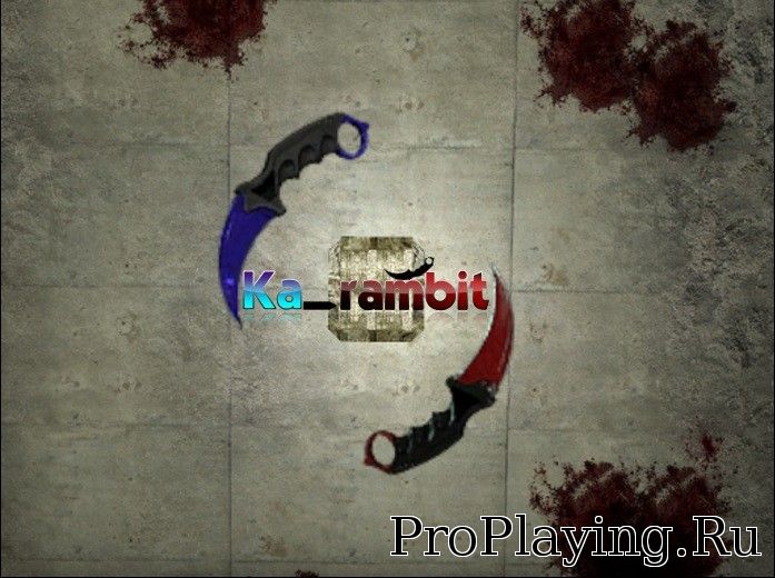 Карта Ka_rambit для CS:GO
