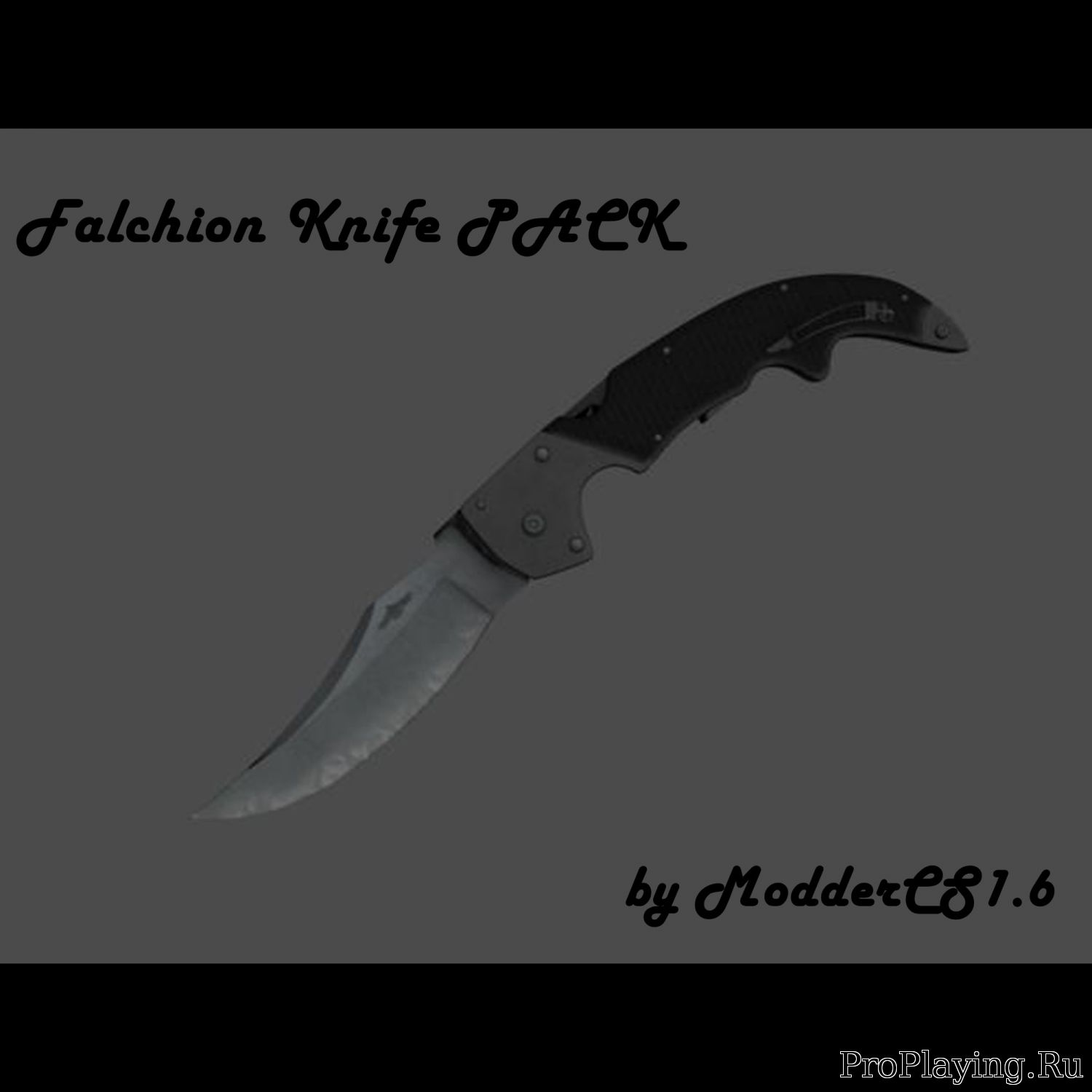 Необыкновенный пак ножей для CS 1.6