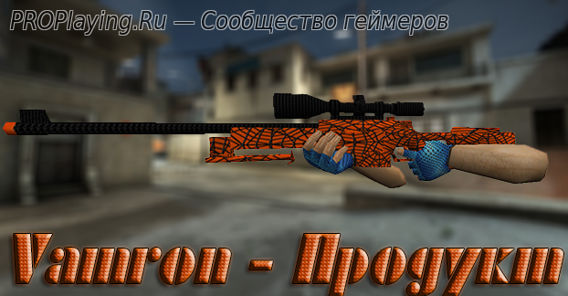 Модель «AWP Паутина» для CS 1.6