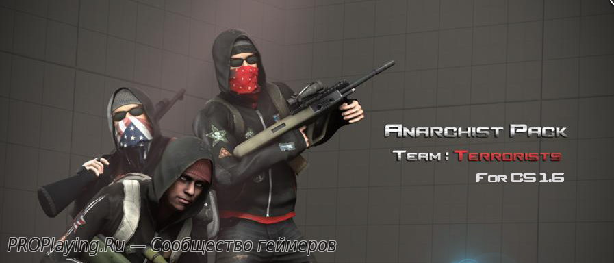 Anarchists из CS:GO для CS 1.6