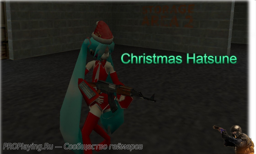 [SAS] Christmas Hatsune
