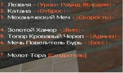 New knife menu для [ZM]