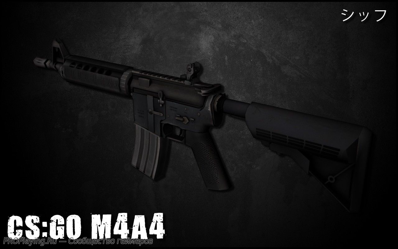 CS:GO M4A4 (+скины)