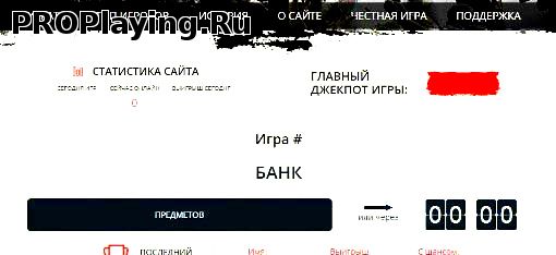 Скрипт рулетки CS:GO