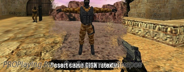 Desert camo GIGN
