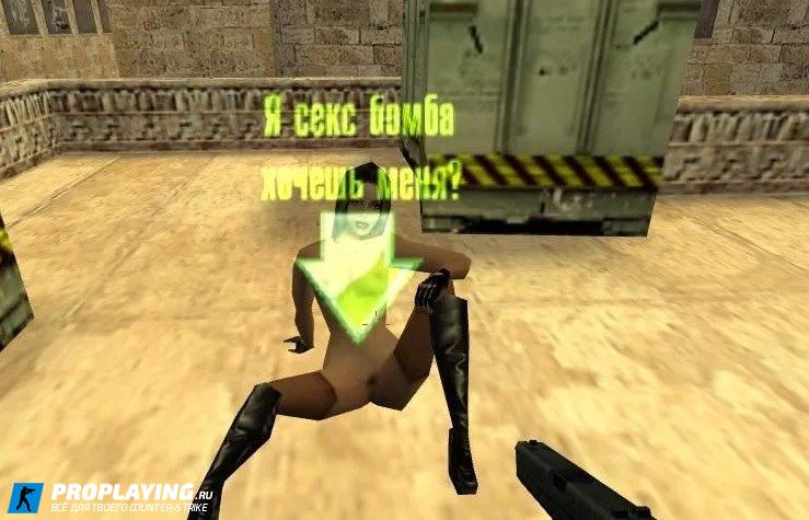 Модель бомбы «SEXY C4» для CS 1.6
