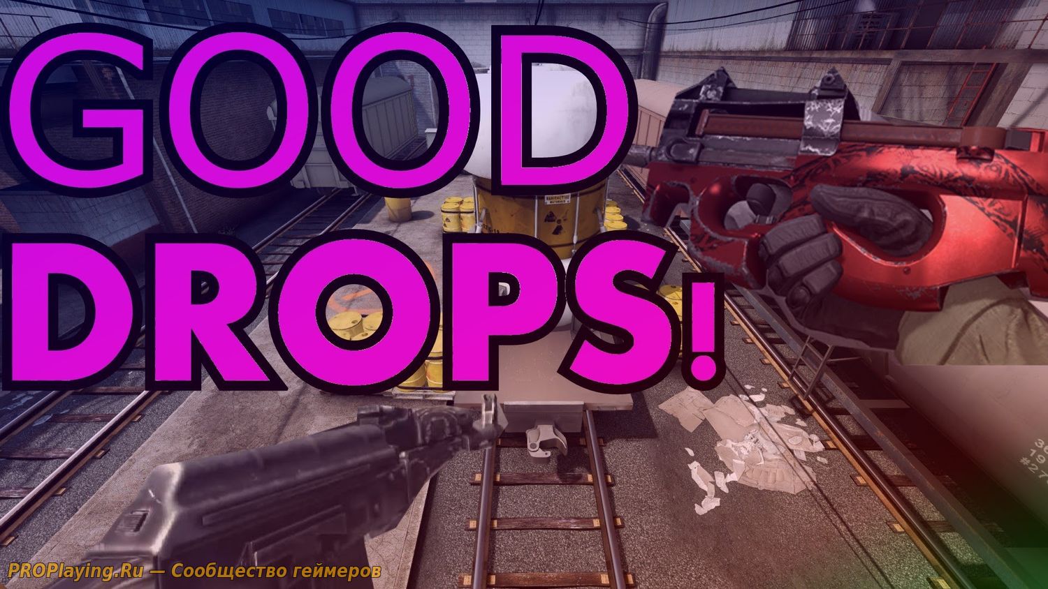 Плагин «Drop Weapons» для сервера CS:GO