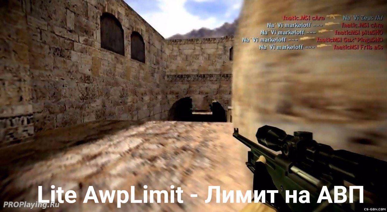 Lite AwpLimit - Лимит на АВП для CS 1.6 сервера