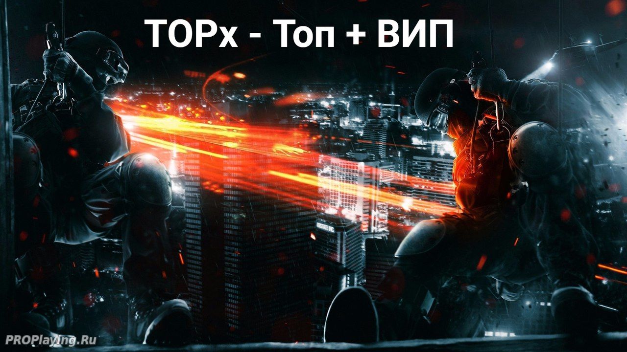 TOPx - выдача флагов топ игрокам для сервера CS 1.6