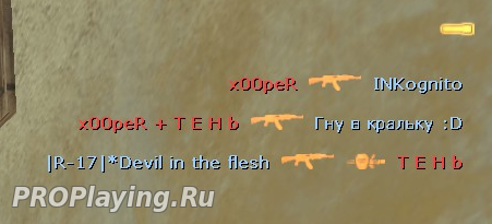 Kill assist -  делим убийство на двоих для сервера CS 1.6