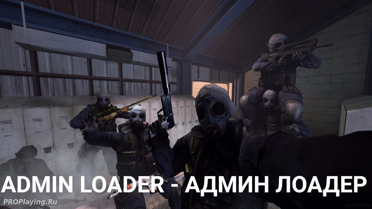 Admin Loader - подгрузка администраторов из базы MySQL