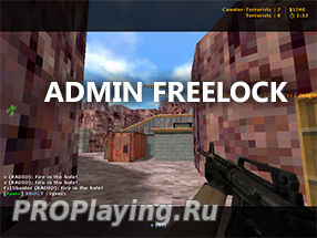 AdminFreeLook - Админ наблюдение за игроками