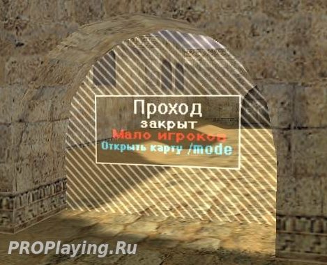 Mode 2x2 - Мод 2х2
