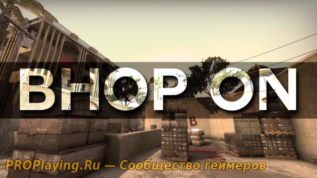 Auto Bhop detector