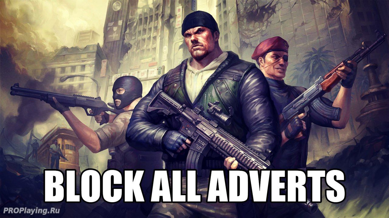 Block All Adverts - блокировка рекламы для сервера CS 1.6